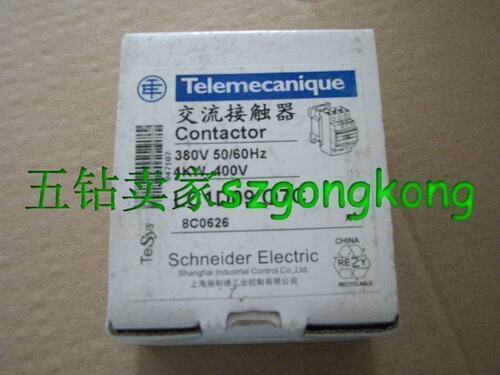 可谈价 五钻全新原装 正品 施ND接触器 LC1-D09Q7C