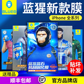 蓝猩适用iphone16 17ProMax听筒防尘钢化膜苹果16pro高清15Pro全屏覆盖13防窥14AR增透11磨砂12ProAG游戏蓝星