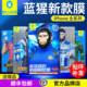 蓝猩适用iphone16 17ProMax听筒防尘钢化膜苹果16pro高清15Pro全屏覆盖13防窥14AR增透11磨砂12ProAG游戏蓝星