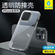 蓝猩适用iphone16ProMax透明防摔壳苹果17Pro全包硅胶保护壳裸感15ProMax防摔壳男女款 16e 14pro简约超薄后壳