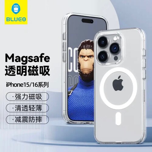 蓝猩透明磁吸保护壳强力磁吸