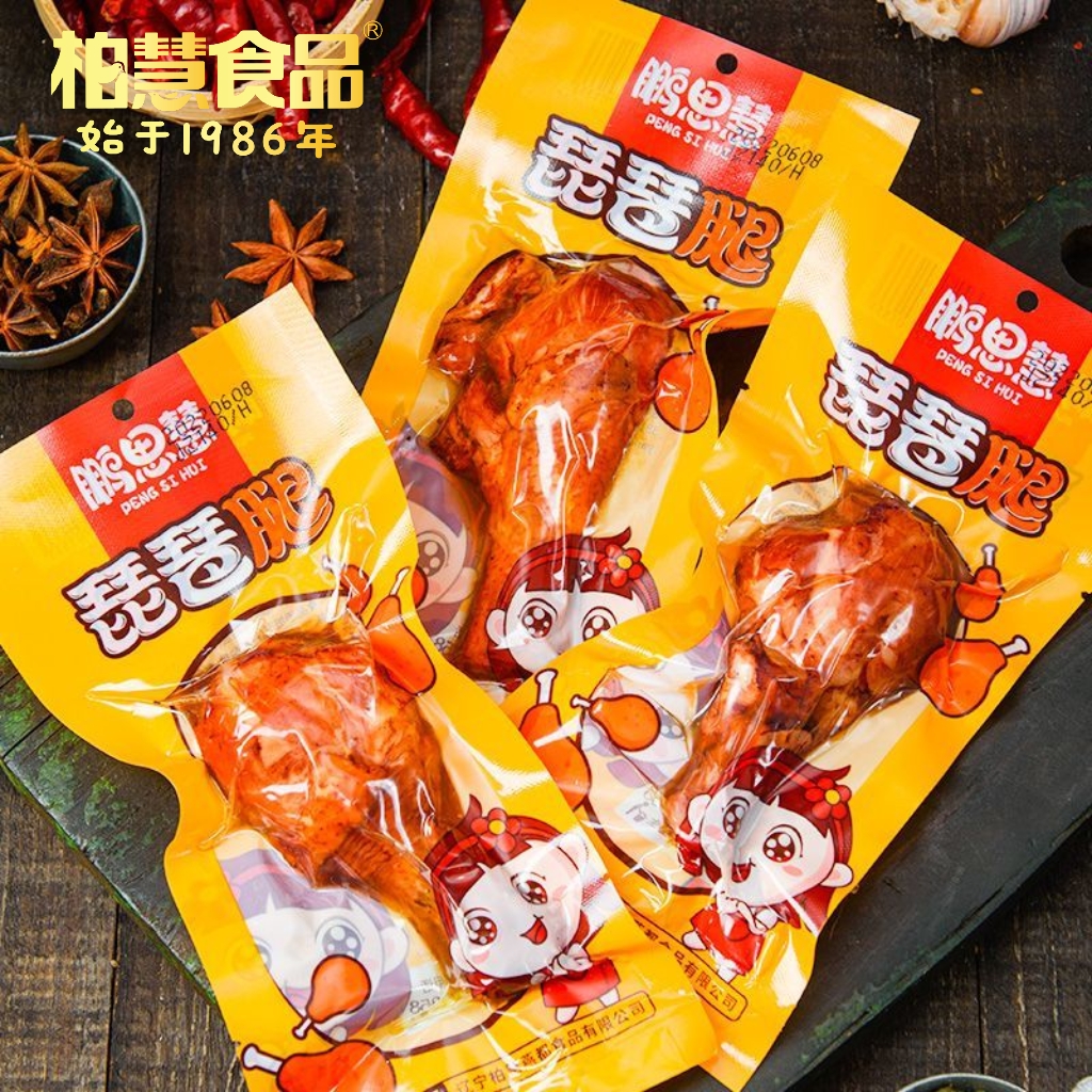 柏慧燕都琵琶腿90g/个五香卤制办公休闲网红零食小吃熟食即食鸡腿