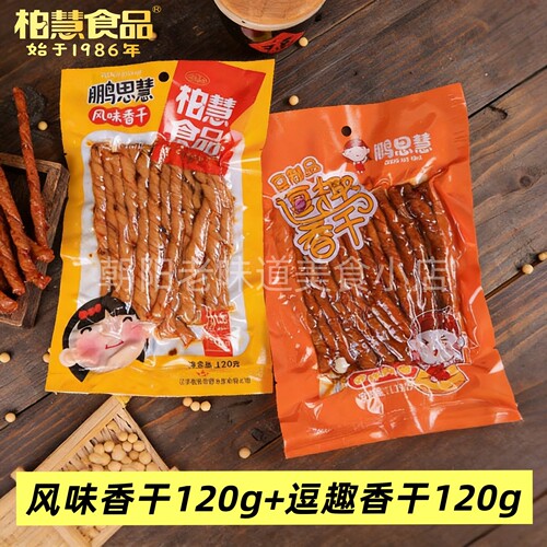 柏慧网红辣条120g鹏思慧风味香干