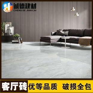 蒙娜丽莎瓷砖750x1500地砖客厅砖卧室砖防滑砖亮光砖全屋通铺简约