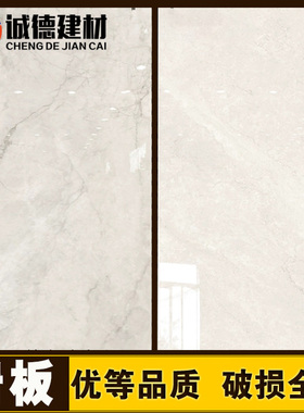 东鹏瓷砖600×1200地砖杏子米271932云峰白271931青鸾灰271923