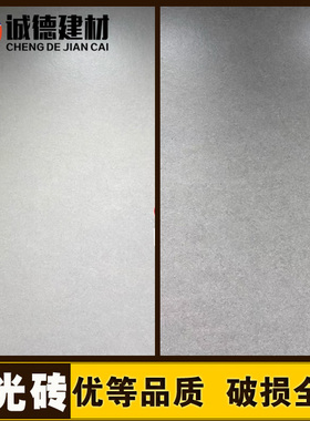 蒙娜丽莎瓷砖轻奢素石土耳其砂岩10562千浪沙10561格陵兰白10510