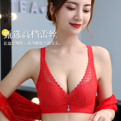 美容院内衣女旗舰店官方正品无钢圈小胸显大聚拢防下垂乳胶文胸罩 - 封面