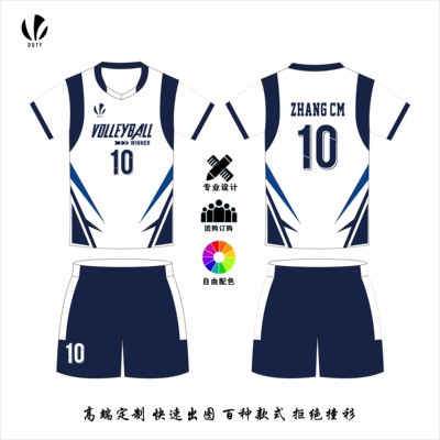 对球066新款定制男女短袖排球服套装沙滩无袖气排球衣气手球服