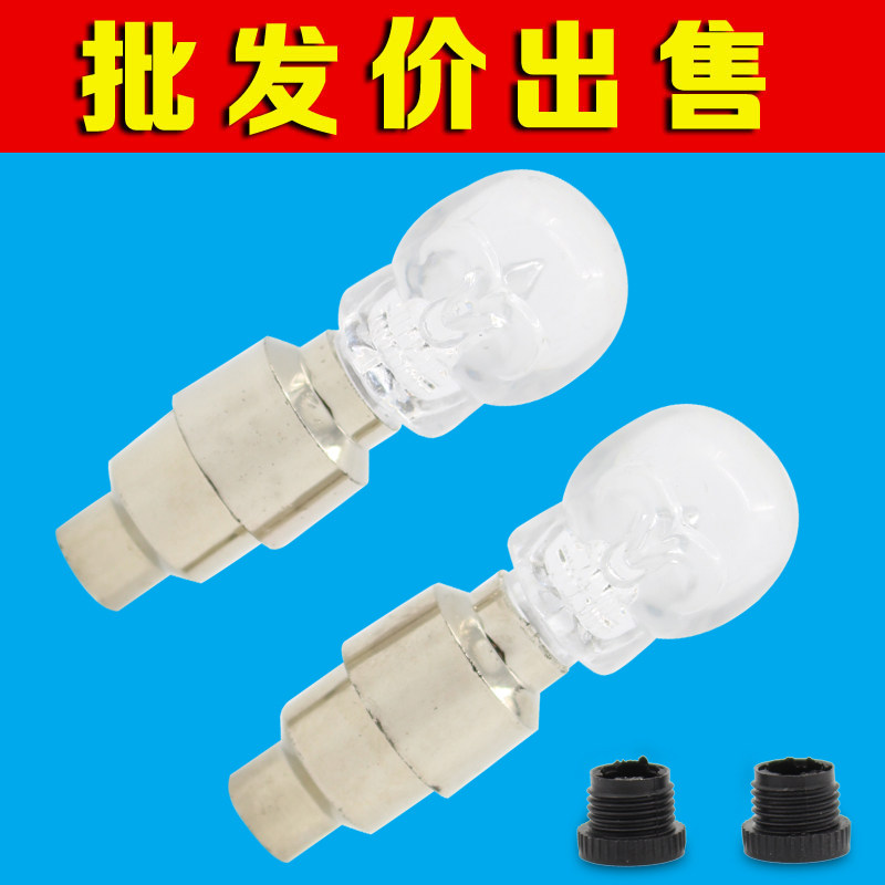 Eclairage pour vélo - Ref 2398859 Image 1