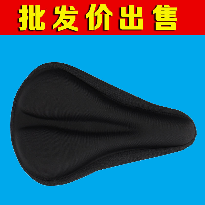 Selle de vélo - Ref 2348369 Image 1