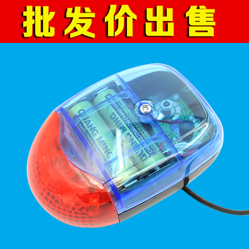 Sonnette de vélo - Ref 1455335 Image 1