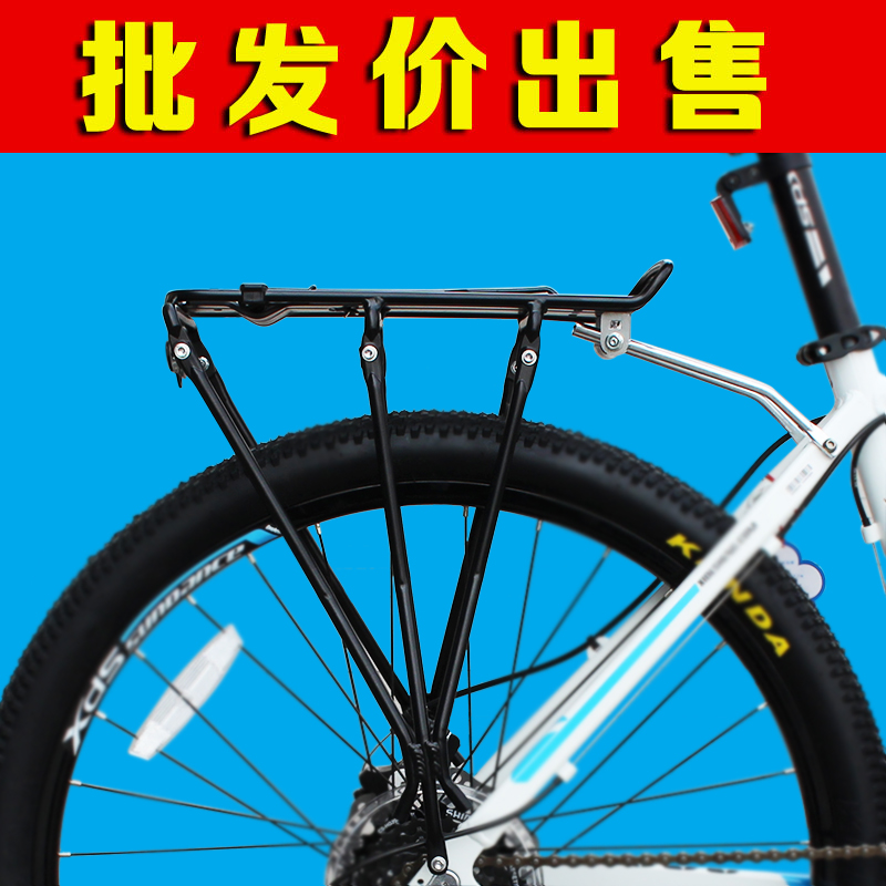Porte-bagages pour vélo - Ref 2427187 Image 1