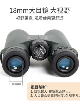 星特朗双筒高倍高清防水望远镜