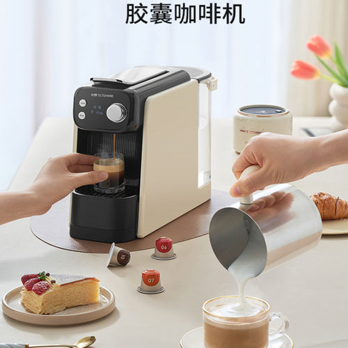 心想按键意美式全自动咖啡机