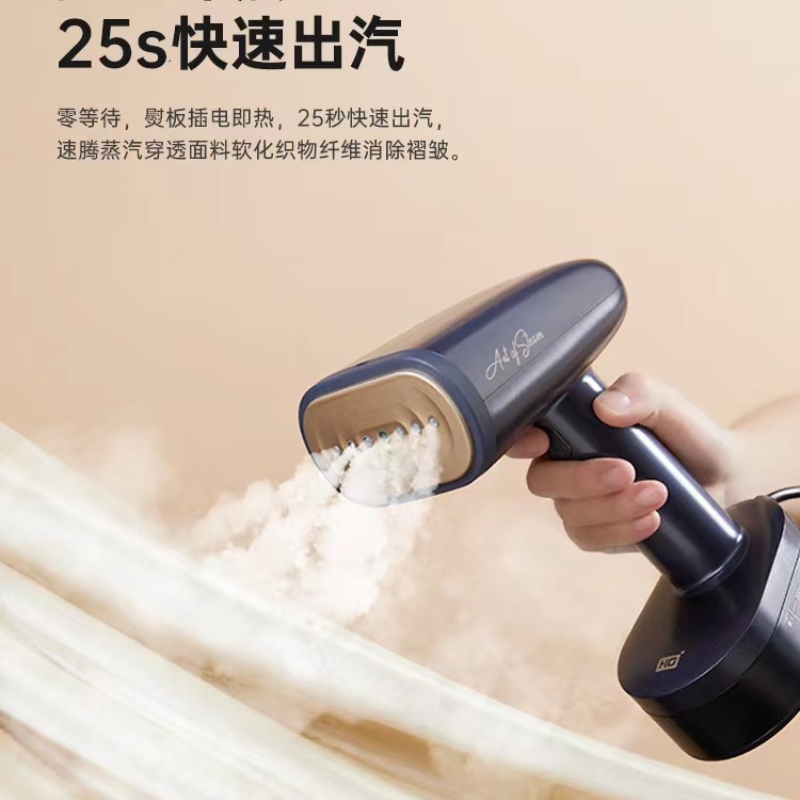 华光有线家用小型干湿双熨电熨斗