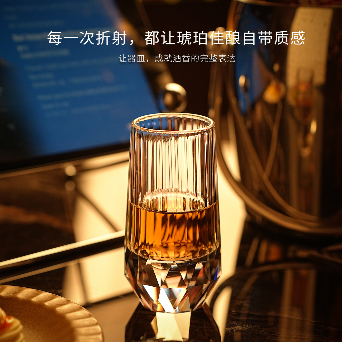 轻奢高档无铅水晶威士忌酒杯家用洋酒白兰地闻香杯加厚玻璃啤酒杯