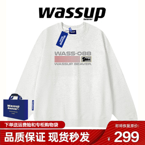WASSUPBEAVER重磅美式卫衣