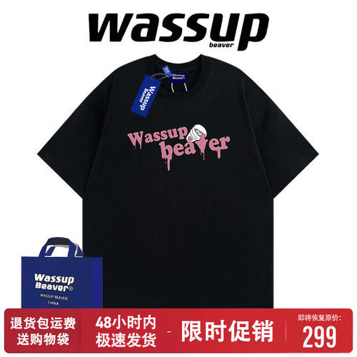 WASSUPBEAVER国潮美式短袖情侣