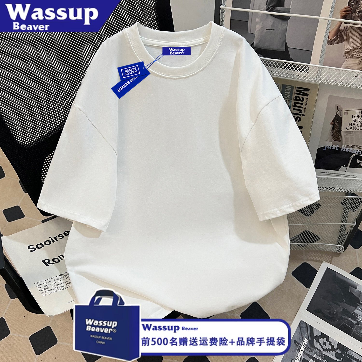 WASSUP BEAVER美式纯色纯棉重磅短袖男女t恤夏季潮流半袖圆领上衣