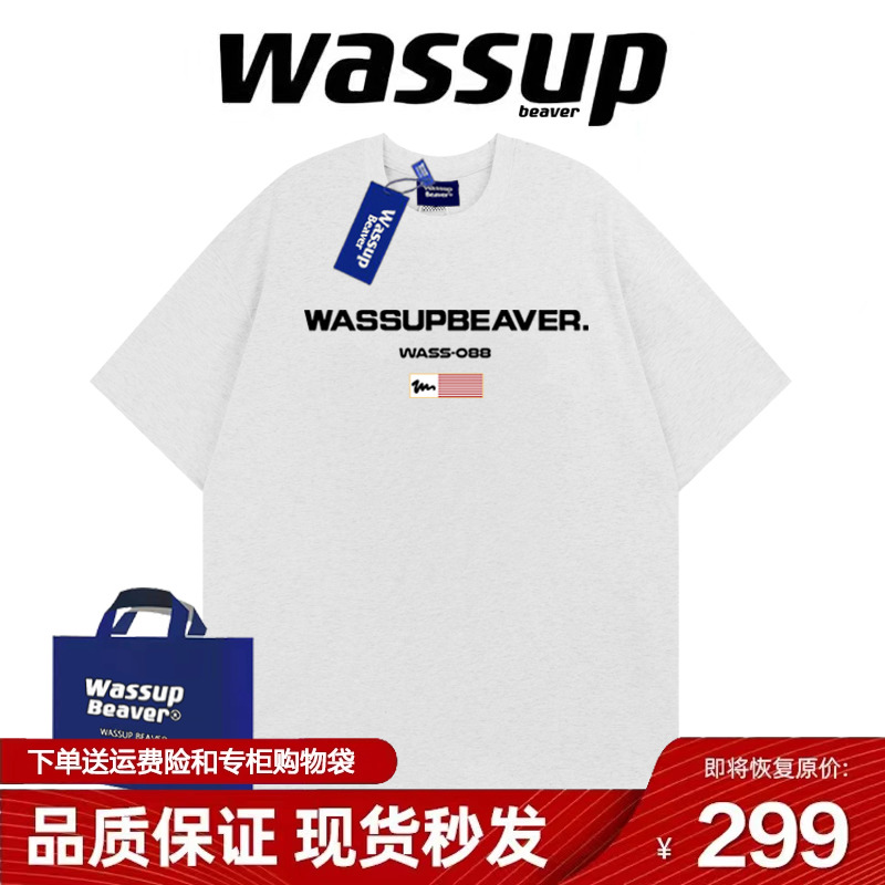 WASSUPBEAVER美式短袖T恤男女潮