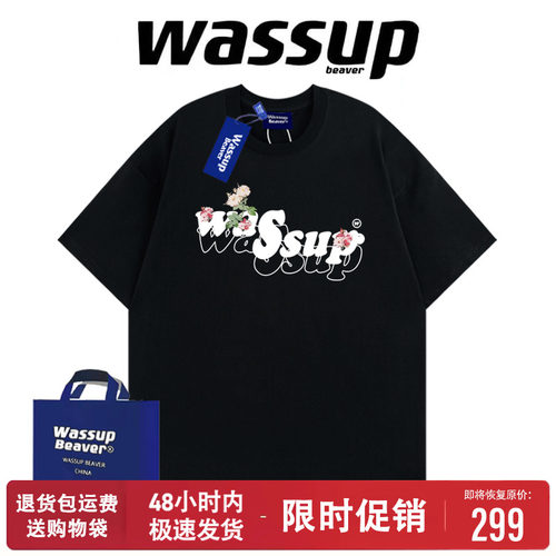 WASSUPBEAVER美式潮牌纯棉短袖