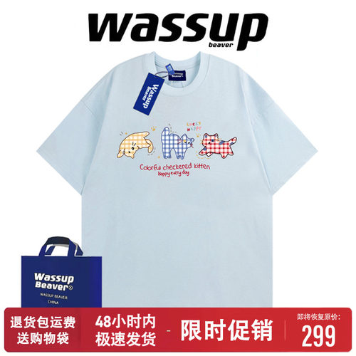 WASSUPBEAVER夏季卡通印花短袖