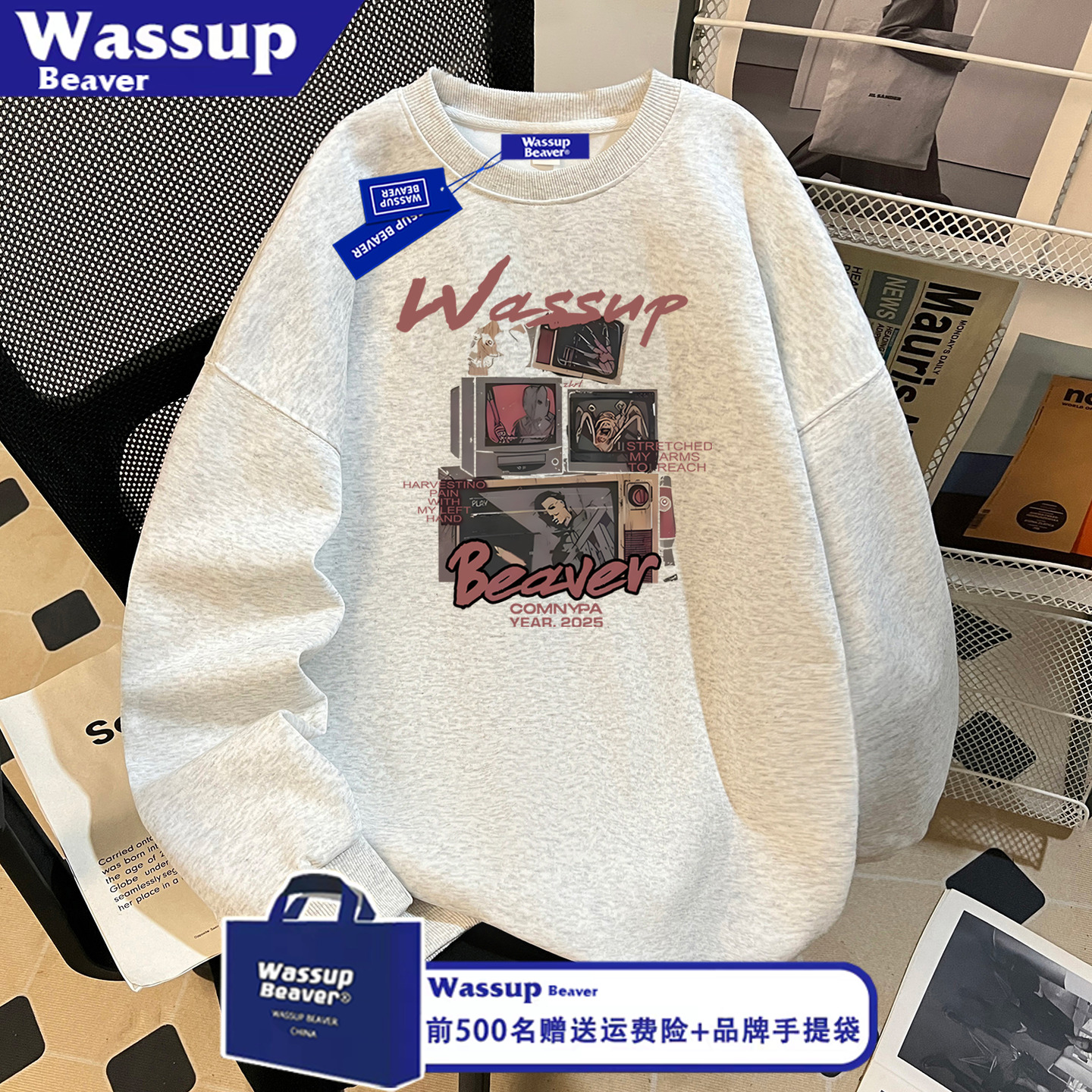 WASSUP BEAVER秋冬款青少年印花加绒卫衣男女情侣潮流帅气连帽衫