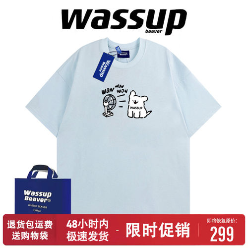 WASSUPBEAVER夏季纯棉短袖t恤男