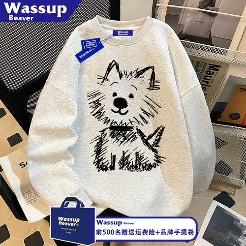 WASSUP BEAVER美式潮流趣味潦草小狗圆领卫衣男女情侣款长袖上衣