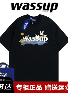 WASSUP BEAVER夏季美式重磅短袖T恤男女潮牌宽松纯棉情侣半袖上衣