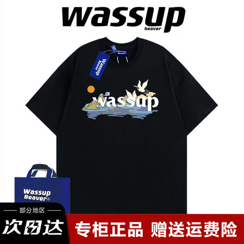 WASSUPBEAVER夏美式重磅短袖T恤
