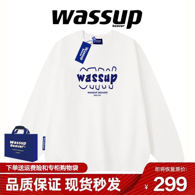 WASSUPBEAVER秋冬新款卫衣