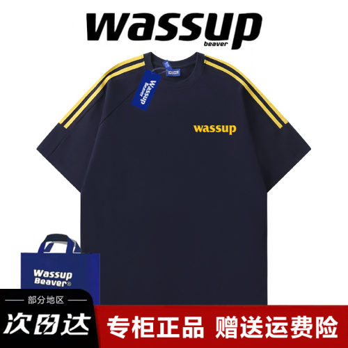 WASSUPBEAVER短袖T恤男女夏季
