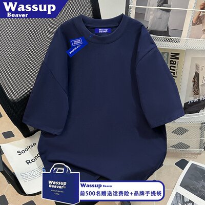WASSUP BEAVER国潮纯棉男女短袖美式纯色半袖夏季重磅情侣款T恤