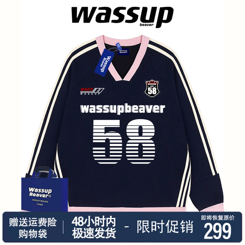 WASSUPBEAVERV领球衣卫衣