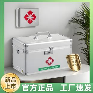 密码 医疗药品收纳箱 锁手提医药箱铝合金药箱家用便携式 应急套装