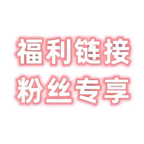 [香姐二店】吧吧rod经典复古