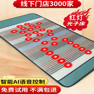 台湾纵贤光子床能量床垫远红外加热理疗养生美容院同款石墨烯家用