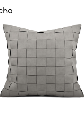 现代轻奢样板房抱枕意式沙发客厅靠枕灰色编织皮革靠垫套床头软包