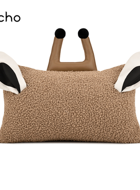 echo样板间抱枕米驼咖卡通蜗牛绿色森系主题儿童女孩房床品腰枕套