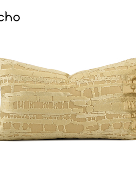 echo轻奢鎏金黄色进口奢华不规则割绒豪宅样板间沙发床头腰枕靠垫