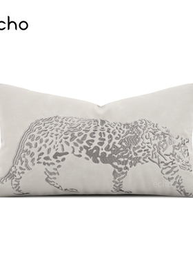 轻奢风样板间别墅高档灰色皮革豹子绣花抱枕沙发定制床上腰枕靠垫