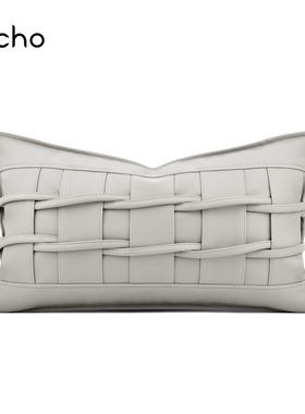 轻奢样板间软装设计师客厅抱枕灰色皮质编织沙发定制长条腰靠垫套