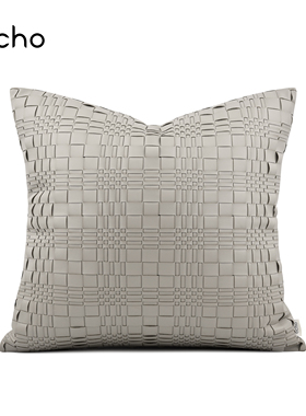 软装抱枕沙发客厅轻奢高级感灰色手工编织皮质靠背垫靠枕床头靠垫