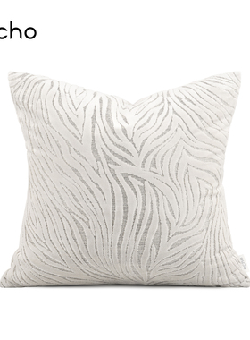 echo轻奢灰白色不规则植物浮雕进口割绒高级感沙发抱枕靠垫样板间
