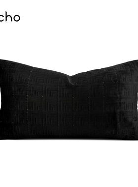 echo家居现代轻奢黑色格子立体绒面割绒靠垫抱枕样板房沙发腰枕套