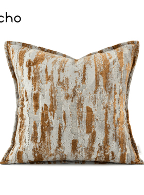 echo复古轻奢晚霞夕阳橘橙色高级感割绒抱枕样板间沙发床靠包枕套