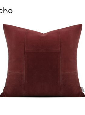 回声家居抱枕套沙发客厅轻奢高档样板房科技布红色床头靠垫方靠枕