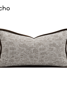 酒店轻奢高档沙发样板房现代新中式棕白色高端抱枕软装床品腰枕套