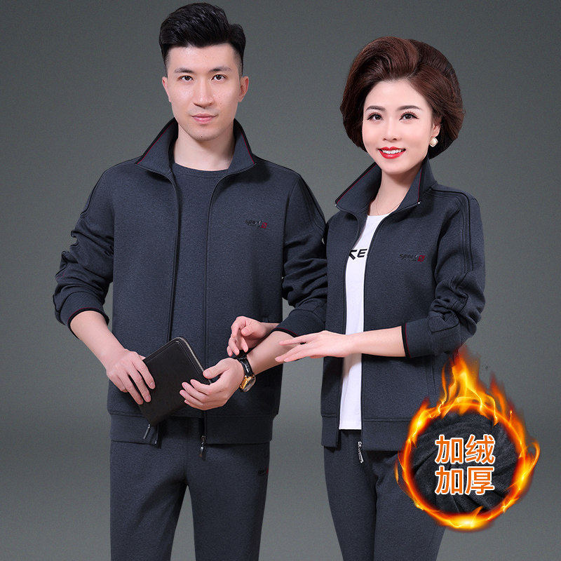 秋冬季中老年情侣装女加厚加绒卫衣男休闲运动套装跑步情侣运动服